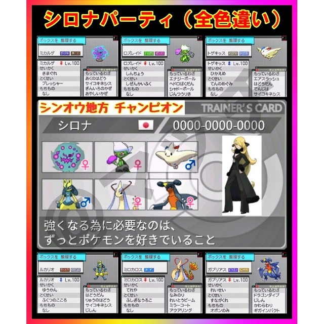 ニンテンドーDS(ニンテンドーDS)の【DS ソフト】ポケットモンスター ブラック（ソフトのみ）歴代チャンピオン！ エンタメ/ホビーのゲームソフト/ゲーム機本体(携帯用ゲームソフト)の商品写真