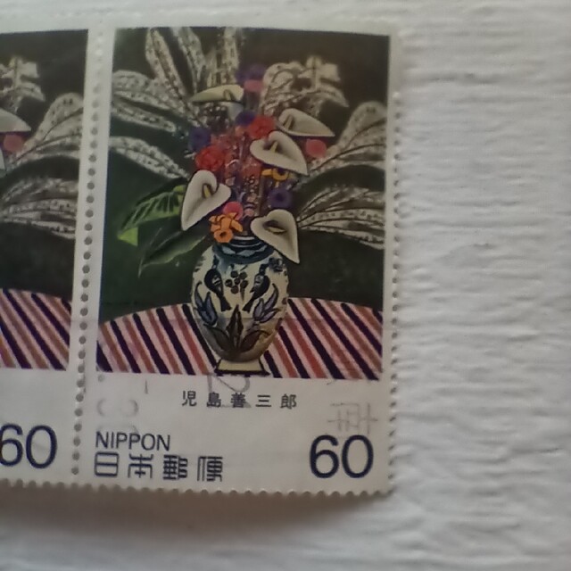 使用済み切手 エンタメ/ホビーのコレクション(使用済み切手/官製はがき)の商品写真