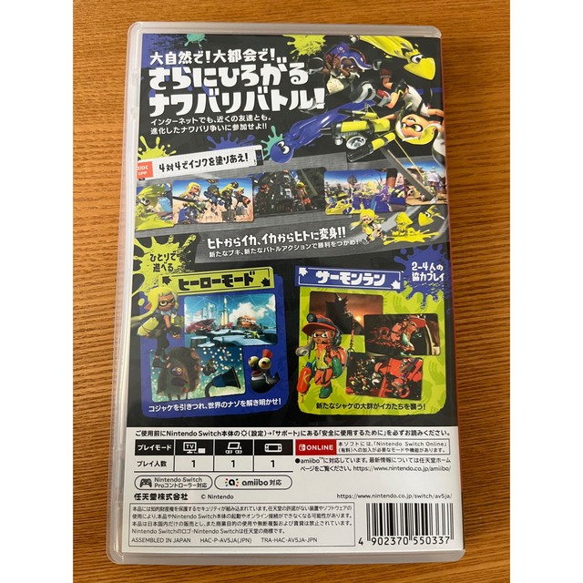 スプラトゥーン3 ソフト エンタメ/ホビーのゲームソフト/ゲーム機本体(家庭用ゲームソフト)の商品写真