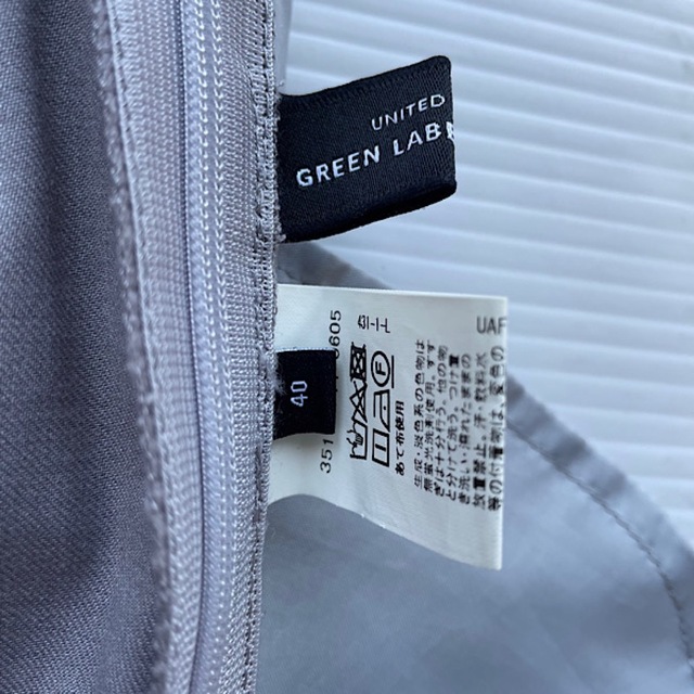 UNITED ARROWS green label relaxing(ユナイテッドアローズグリーンレーベルリラクシング)のユナイテッドアローズ　ワイドパンツ　グレー　40 レディースのパンツ(カジュアルパンツ)の商品写真