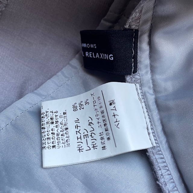 UNITED ARROWS green label relaxing(ユナイテッドアローズグリーンレーベルリラクシング)のユナイテッドアローズ　ワイドパンツ　グレー　40 レディースのパンツ(カジュアルパンツ)の商品写真