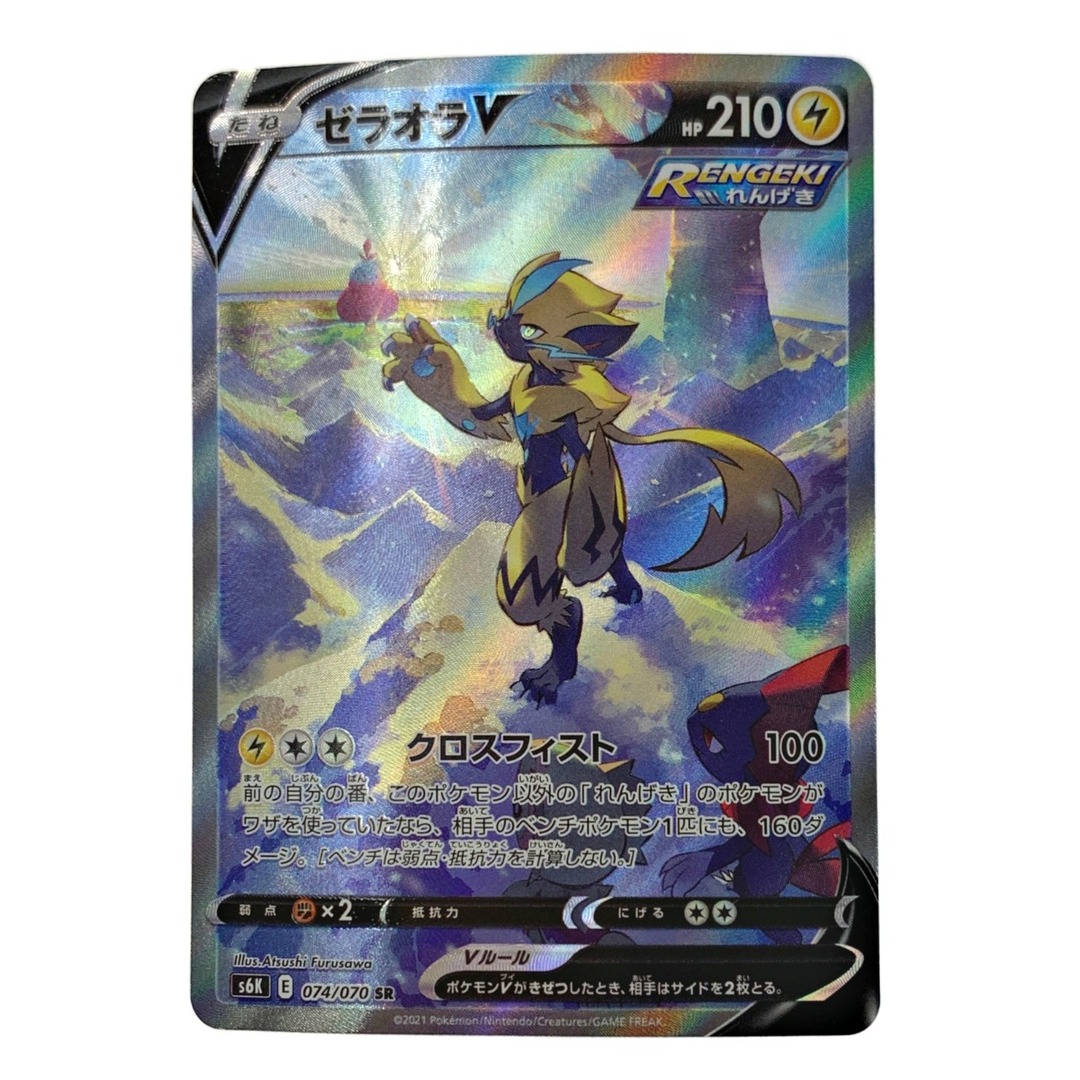 ☆☆ ポケモン トレカ ポケカ《 ゼラオラ V 》074/070 SRトレーディングカード