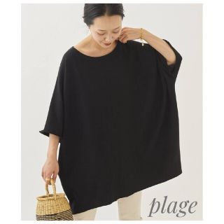 プラージュ(Plage)の新品タグ付き plage sweat drape tシャツ 黒 プラージュ(Tシャツ(半袖/袖なし))