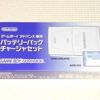 ゲームボーイアドバンス(ゲームボーイアドバンス)のGBA★ゲームボーイアドバンス専用 バッテリーパックチャージャセット★新品未開封(携帯用ゲームソフト)