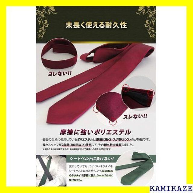 ベスト アイテム ネクタイ セット 本 ナロー 能 マット の