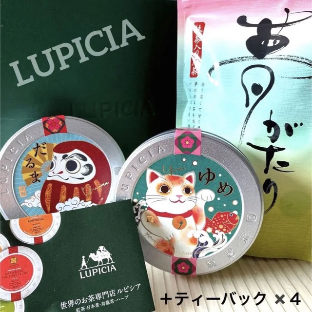 LUPICIA(ルピシア)のLUPICIA  ルピシア３点セット＋おまけティーバック✖️４　紅茶　お茶 食品/飲料/酒の飲料(茶)の商品写真