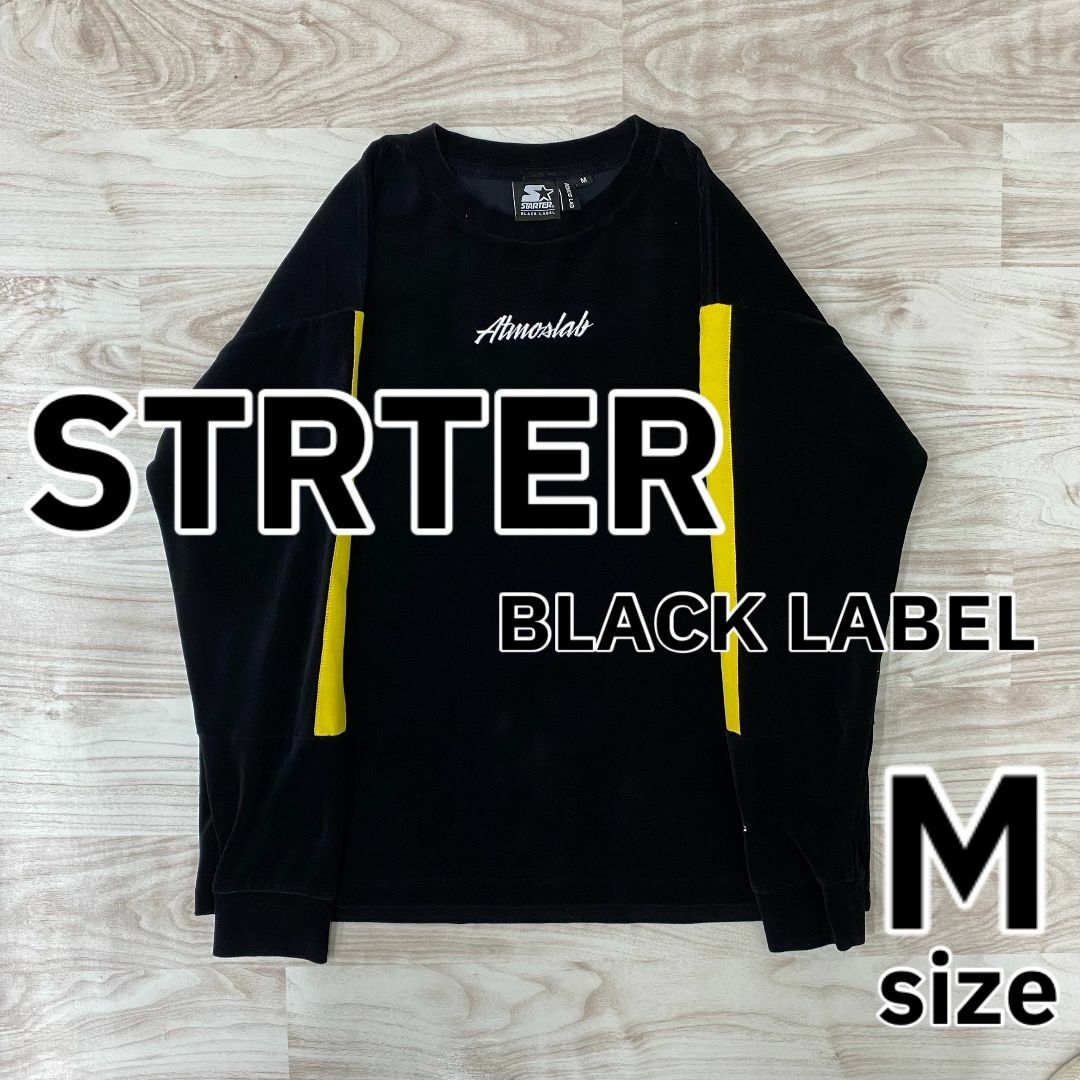 【STARTER】 ジャージ 黒 M