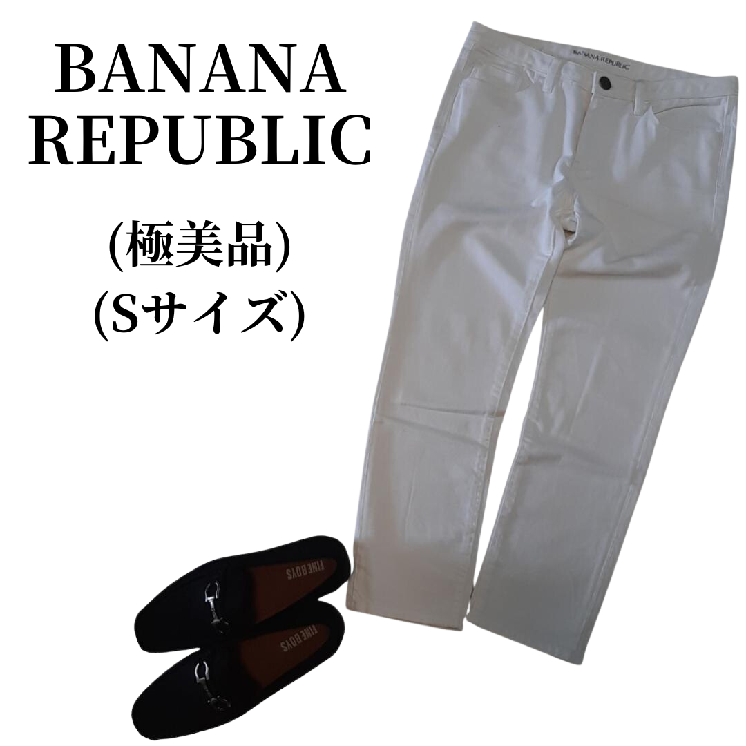 Banana Republic(バナナリパブリック)のBANANA REPUBLIC バナナリパブリック ジーンズ 匿名希望 レディースのパンツ(デニム/ジーンズ)の商品写真