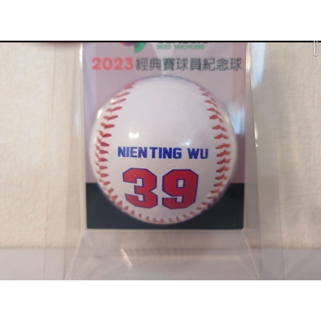 WBC 2023 呉念庭 ボール 試合球 公式球 埼玉西武ライオンズ 台湾代表 1