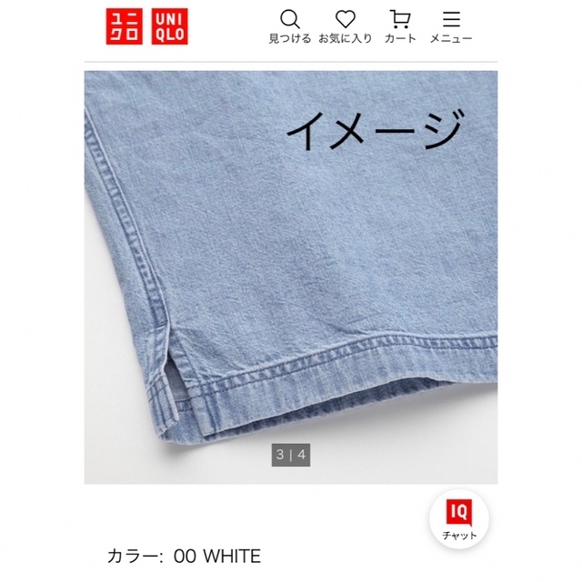 UNIQLO(ユニクロ)のUNIQLO  デニム　ボートネックブラウス　M レディースのトップス(シャツ/ブラウス(長袖/七分))の商品写真