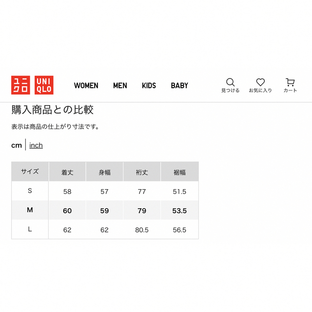 UNIQLO(ユニクロ)のUNIQLO  デニム　ボートネックブラウス　M レディースのトップス(シャツ/ブラウス(長袖/七分))の商品写真