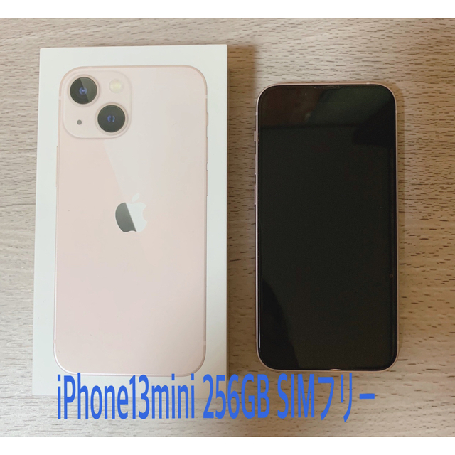 【美品】iPhone13mini 256GB ピンク SIMフリー