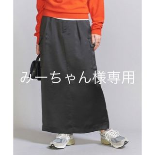 ビューティアンドユースユナイテッドアローズ(BEAUTY&YOUTH UNITED ARROWS)の【Beauty&Youth】サテンカーゴスカート(ロングスカート)