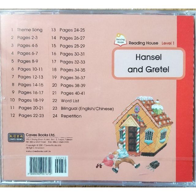 ◆CD 英語CD Hansel and Gretel エンタメ/ホビーのCD(キッズ/ファミリー)の商品写真