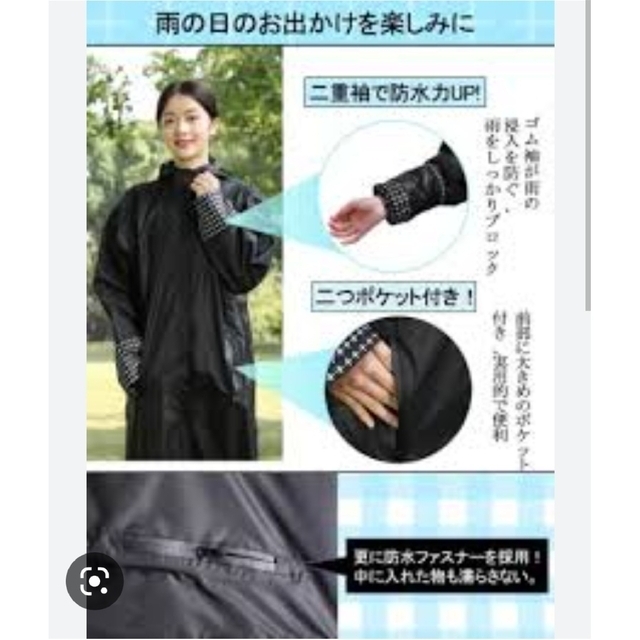 リュック対応　Smilefoot　レインコート ネイビー L　新品・完売品 レディースのファッション小物(レインコート)の商品写真