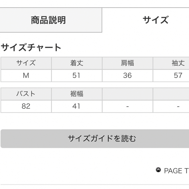 INGNI(イング)のINGNI フリルメローカットソー レディースのトップス(カットソー(長袖/七分))の商品写真