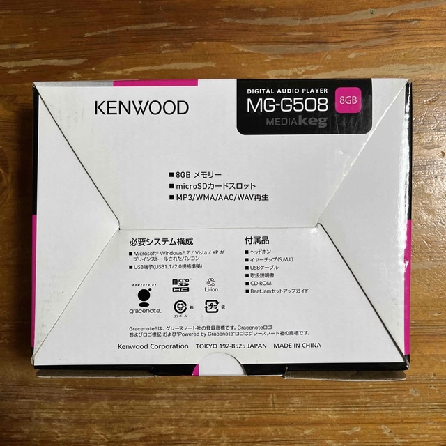 KENWOOD KENWOOD オーディオプレーヤー Media Keg MG-G508-Pの通販 by makuro's shop｜ケンウッド ならラクマ