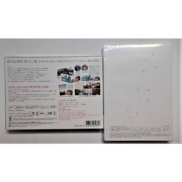 銀魂2  プレミアム・エディション」DVD 2枚組 初回限定盤  新品 未開封品