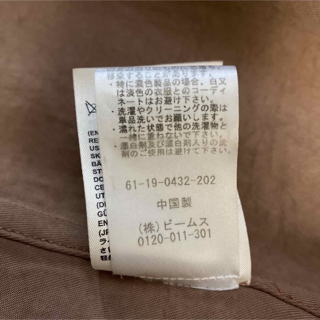 Acne Studios トレンチコート 19ss | www.innoveering.net