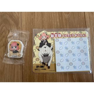 スパイファミリー　非売品セット(キャラクターグッズ)