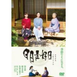 UK版 今井正 仇討 Blu-ray ブルーレイ 中村錦之助 田村高廣 丹波哲郎