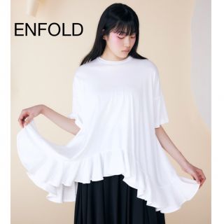 エンフォルド(ENFOLD)の新品！ENFOLD☆即完売 2023SS ランダムフレアTシャツ(Tシャツ(半袖/袖なし))