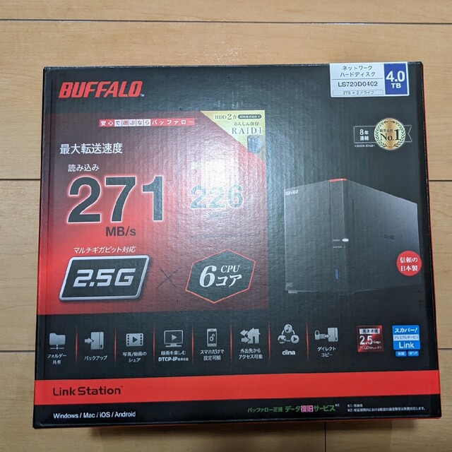 新品 BUFFALO ネットワークHDD(NAS) LS720D0402 人気カラーの