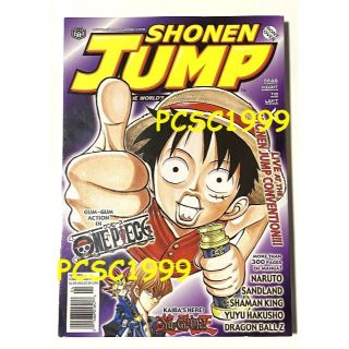 ワンピース(ONE PIECE)の2003年 北米版 Shonen Jump ４号 少年ジャンプ ワンピース (アニメ)