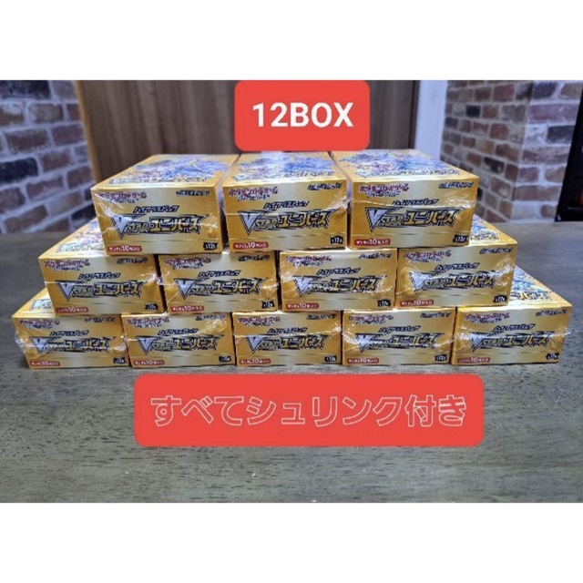 ポケモンカードゲーム ハイクラスパック VSTARユニバース 12BOX