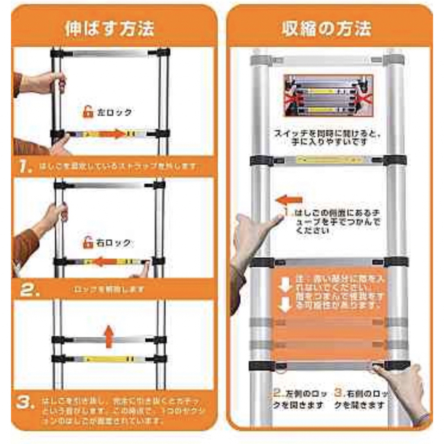 はしご 伸縮 5m 150kg 家庭用 業務用 災害 防災 日本語説明書付 梯子