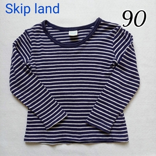 スキップランド(Skip Land)のロンT  90 スキップランド(Tシャツ/カットソー)