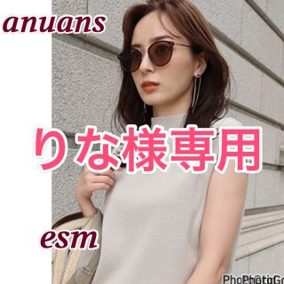 アニュアンス(ánuans)のanuans ボストンフレームサングラス (サングラス/メガネ)