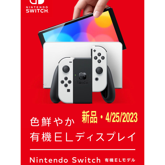 Nintendo Switch スイッチ 本体 有機 新品 未開封 Nintendo Switch スイッチ 本体 有機 新品 未開封