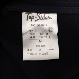 トップサイダー ジャケット M ネイビー Top-sider メンズ 【中古