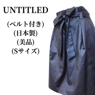 アンタイトル(UNTITLED)のUNTITLED アンタイトル タイトスカート(その他)