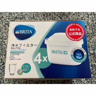 ブリタックス(Britax)のBRITAブリタ MAXTRA+ 浄水フィルター2個入り(浄水機)