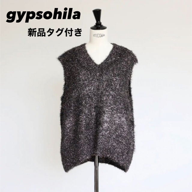 gypsohila ジプソフィア　Glitter Knit vest Black