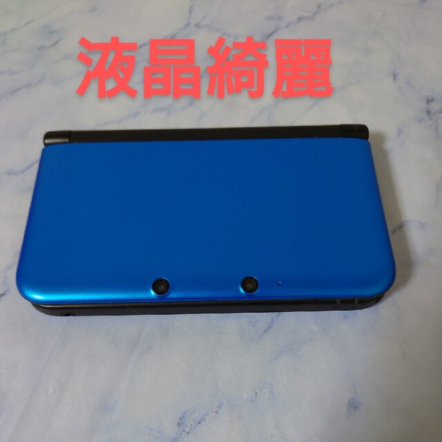 ニンテンドー3DS LL ブルー×ブラック液晶綺麗