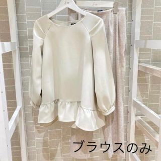 ソーノ(Sono)のSONO ベージュ　ペプラムブラウス ストレッチ UVカット セットアップ対応(シャツ/ブラウス(長袖/七分))