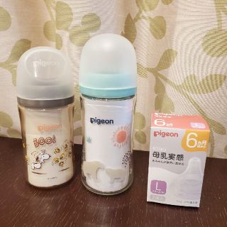 【frowさん専用出品】3点セット(その他)