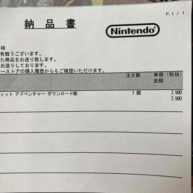 Nintendo Switch - リングフィットアドベンチャー【リングコンとレッグ