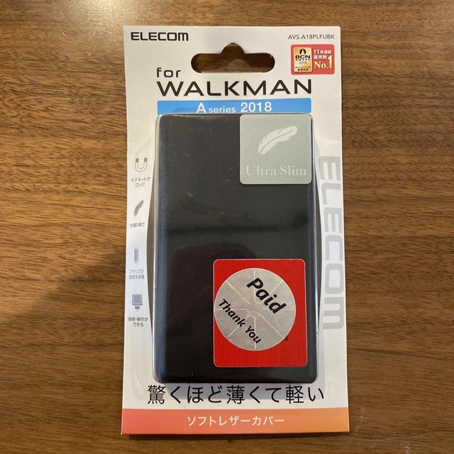 ELECOM(エレコム)の未開封品 ☆エルコム☆ ウォークマン　Aシリーズ　ソフトレザーカバー スマホ/家電/カメラのオーディオ機器(ポータブルプレーヤー)の商品写真