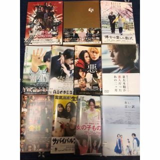 深津絵里DVD 寄生獣 博士の愛した数式 まとめ売り(日本映画)