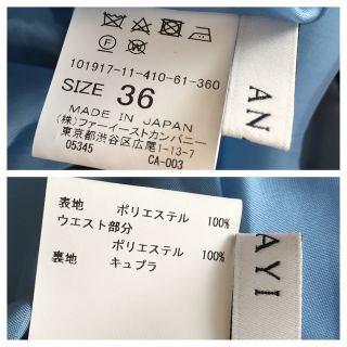 ANAYI - ANAYI パネルフラワープリント ギャザースカート 36の通販 by