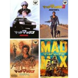全巻セット【中古】DVD▽マッドマックス(4枚セット)1、2、サンダー ...