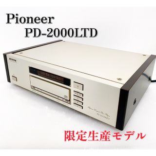 Pioneer - 【3000台限定】Pioneer PD-2000LTD CDプレイヤーの通販｜ラクマ