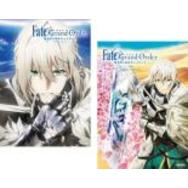 全巻セット2パックDVD▼劇場版 Fate/Grand Order 神聖円卓領域キャメロット(2枚セット)前編 Wandering; Agateram、後編 Paladin; Agateram▽レンタル落ち