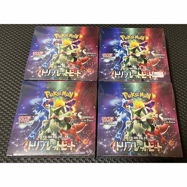 ポケモンカード　トリプレットビート4box 新品未開封　シュリンク付き