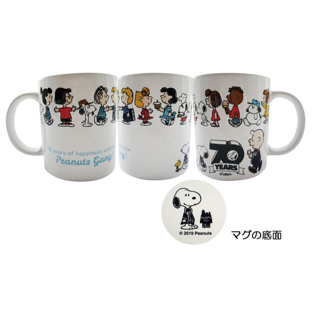 PEANUTS(ピーナッツ)のPEANUTS 70周年 スヌーピータウン インテリア/住まい/日用品のキッチン/食器(グラス/カップ)の商品写真