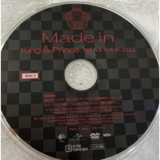 King & Prince - King & Prince 2022 ～Made in～ DVD 特典映像の通販 ...